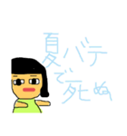 かわいい新妻ボブ子（個別スタンプ：18）
