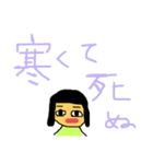 かわいい新妻ボブ子（個別スタンプ：19）