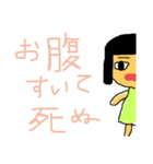 かわいい新妻ボブ子（個別スタンプ：20）