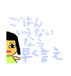 かわいい新妻ボブ子（個別スタンプ：21）