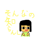 かわいい新妻ボブ子（個別スタンプ：22）