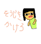 かわいい新妻ボブ子（個別スタンプ：23）