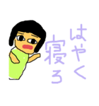 かわいい新妻ボブ子（個別スタンプ：25）