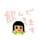 かわいい新妻ボブ子（個別スタンプ：27）