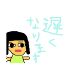 かわいい新妻ボブ子（個別スタンプ：28）