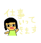 かわいい新妻ボブ子（個別スタンプ：29）