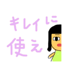 かわいい新妻ボブ子（個別スタンプ：30）
