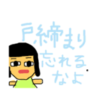 かわいい新妻ボブ子（個別スタンプ：32）