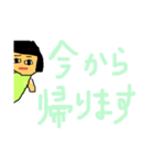 かわいい新妻ボブ子（個別スタンプ：33）