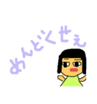 かわいい新妻ボブ子（個別スタンプ：35）