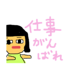 かわいい新妻ボブ子（個別スタンプ：36）