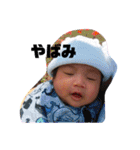 ★大和くんのスタンプ第一弾★（個別スタンプ：11）