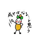 ガリガリPatty（個別スタンプ：11）