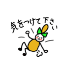 ガリガリPatty（個別スタンプ：14）