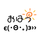 わたしの為の顔文字（個別スタンプ：3）