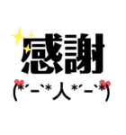 わたしの為の顔文字（個別スタンプ：8）