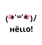 わたしの為の顔文字（個別スタンプ：9）