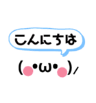 わたしの為の顔文字（個別スタンプ：10）