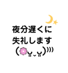 わたしの為の顔文字（個別スタンプ：11）