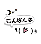 わたしの為の顔文字（個別スタンプ：12）