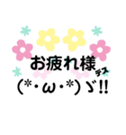 わたしの為の顔文字（個別スタンプ：13）