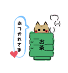 わたしの為の顔文字（個別スタンプ：14）