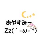 わたしの為の顔文字（個別スタンプ：15）