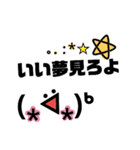 わたしの為の顔文字（個別スタンプ：16）