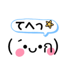 わたしの為の顔文字（個別スタンプ：17）