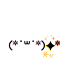 わたしの為の顔文字（個別スタンプ：19）