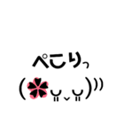 わたしの為の顔文字（個別スタンプ：20）