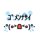 わたしの為の顔文字（個別スタンプ：21）