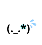 わたしの為の顔文字（個別スタンプ：23）