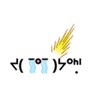 わたしの為の顔文字（個別スタンプ：24）