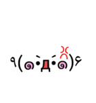 わたしの為の顔文字（個別スタンプ：25）
