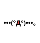 わたしの為の顔文字（個別スタンプ：27）