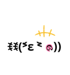 わたしの為の顔文字（個別スタンプ：29）