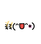 わたしの為の顔文字（個別スタンプ：30）