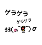 わたしの為の顔文字（個別スタンプ：31）