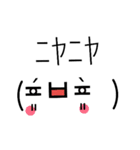 わたしの為の顔文字（個別スタンプ：32）