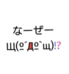 わたしの為の顔文字（個別スタンプ：34）