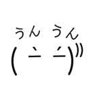 わたしの為の顔文字（個別スタンプ：35）