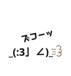 わたしの為の顔文字（個別スタンプ：40）