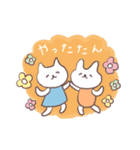 ねこちゃんとうさぎくん（個別スタンプ：19）