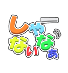 日常会話をおっきな文字で（関西弁編）（個別スタンプ：15）