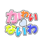 日常会話をおっきな文字で（関西弁編）（個別スタンプ：20）