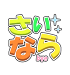 日常会話をおっきな文字で（関西弁編）（個別スタンプ：40）