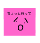 表情スタンプバージョン2（個別スタンプ：1）