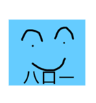 表情スタンプバージョン2（個別スタンプ：2）