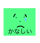 表情スタンプバージョン2（個別スタンプ：3）